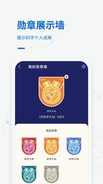 寫作家