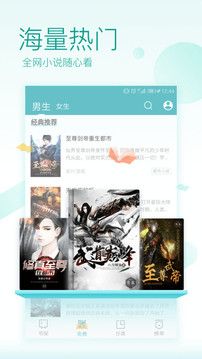 TXT免費全本閱讀器