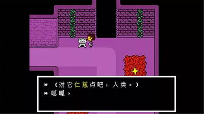 傳說之下中文版