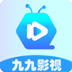 九九影視