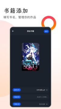 追書大師