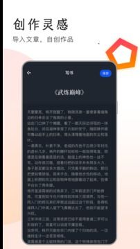 追書大師