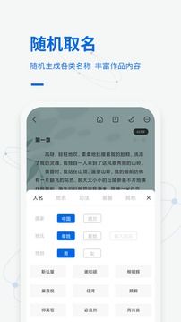 寫作家