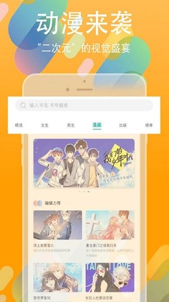 書叢
