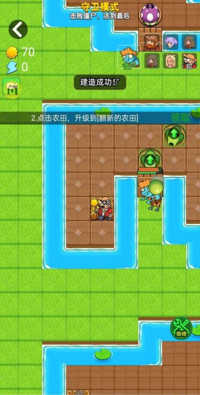 別惹農(nóng)夫雪糕刺客版
