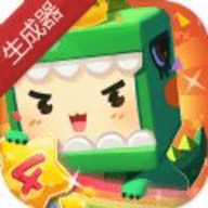 萬能激活碼生成器