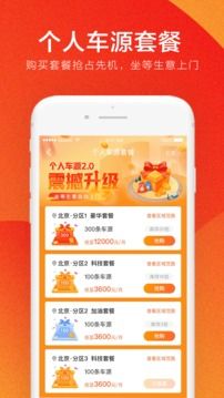 優(yōu)信拍