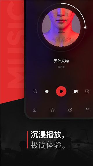千千靜聽