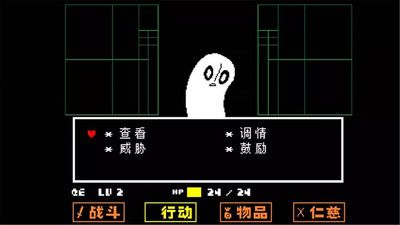 傳說之下中文版