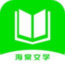 海棠搜書