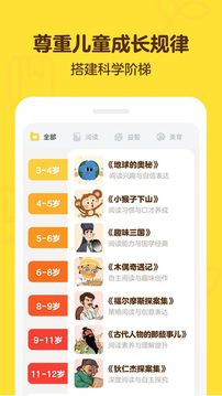 叫叫閱讀