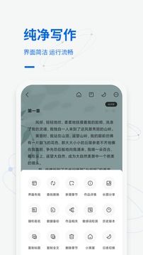 寫作家