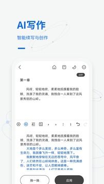 寫作家