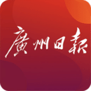 廣州日報數字報頭版