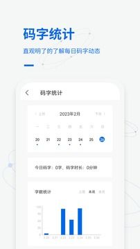 寫作家