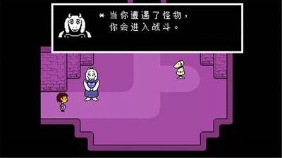 傳說之下中文版
