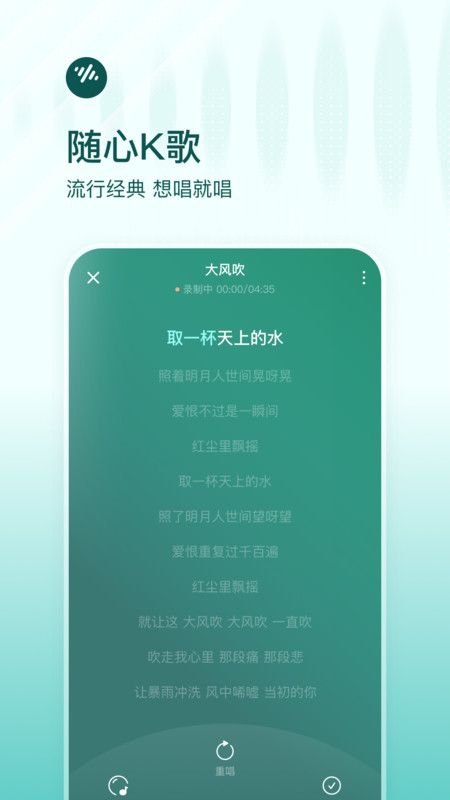 番茄暢聽免費