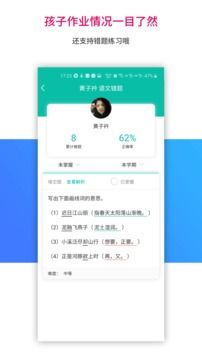 樂教樂學