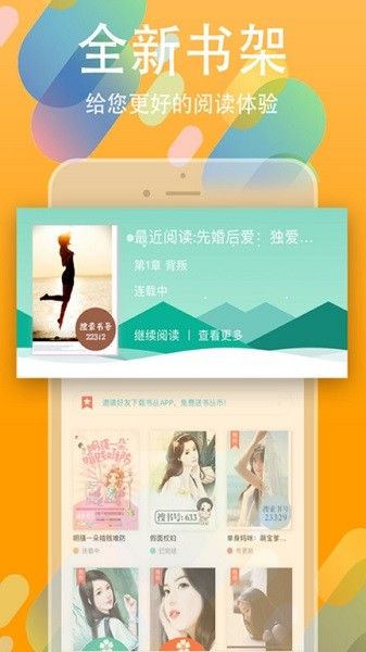 書叢