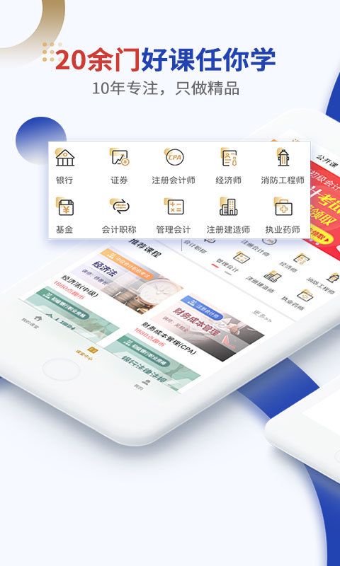 樂考學習助手