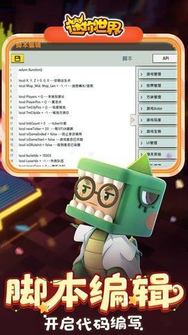 萬能激活碼生成器