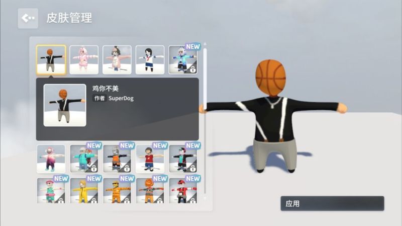 人類一敗涂地聯機版(Human)