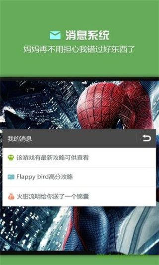燒餅游戲修改器