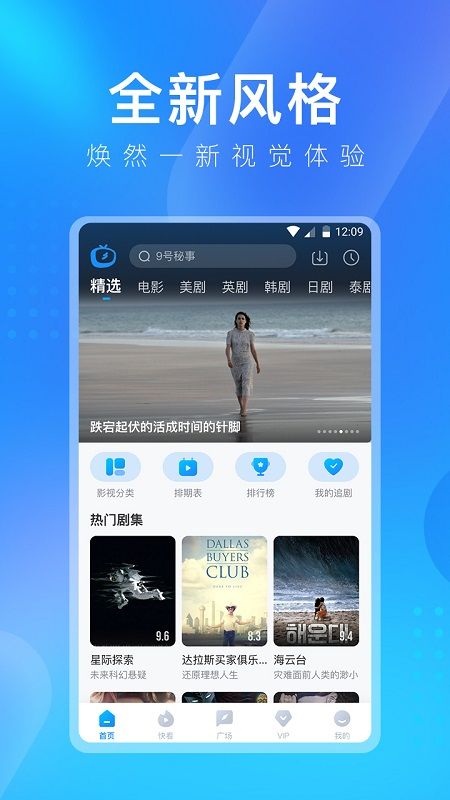多多視頻手機版