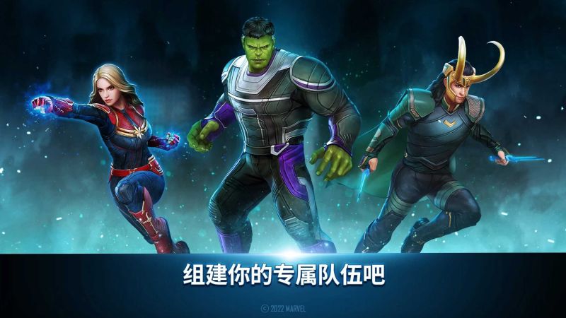 漫威未來之戰(zhàn)(Future Fight)