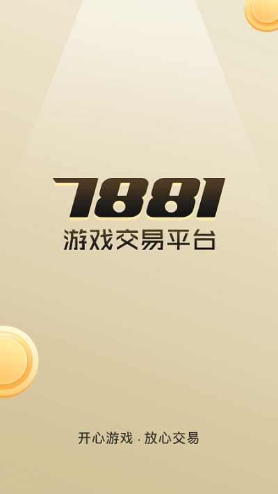7881手機版