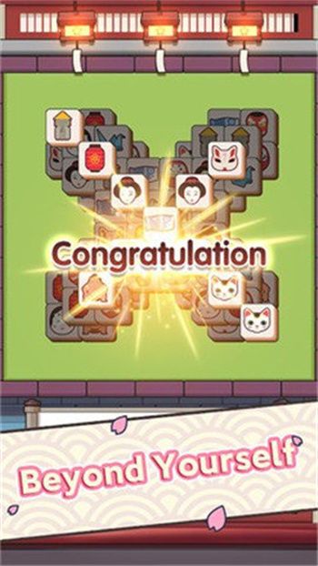 彩色方塊對對碰(Tile Fun)