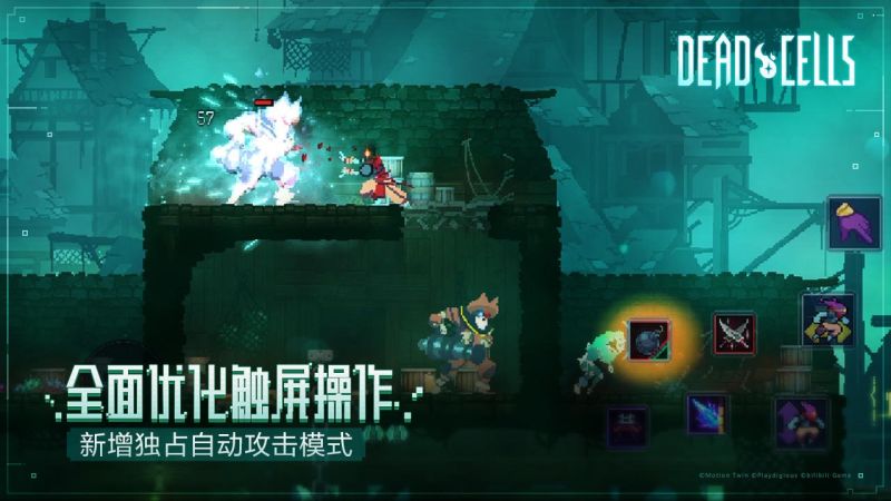 重生細胞完整版免費