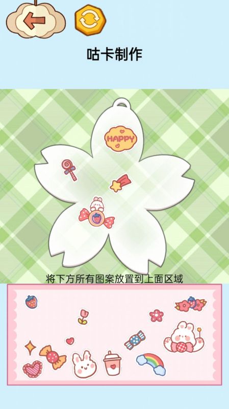 沉浸式治愈大師