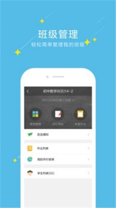 愛云校
