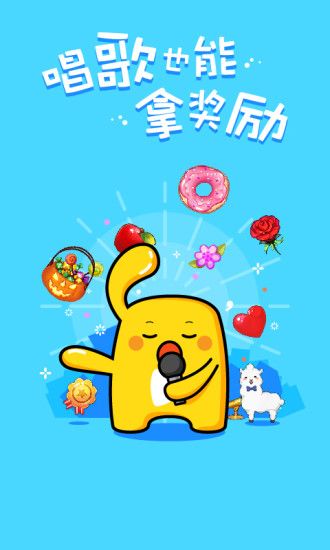 天籟K歌