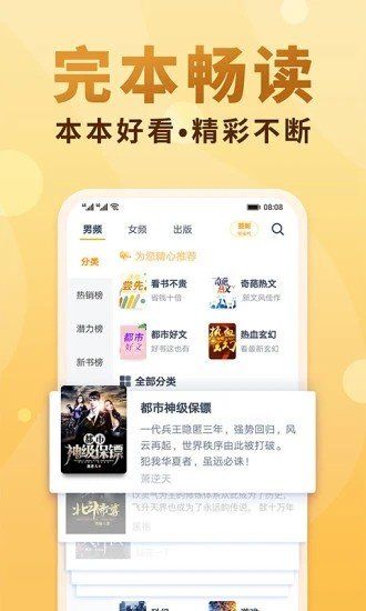百書樓