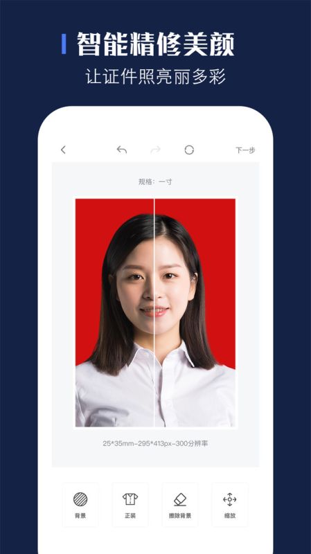 證照之星