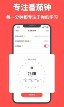 拓詞