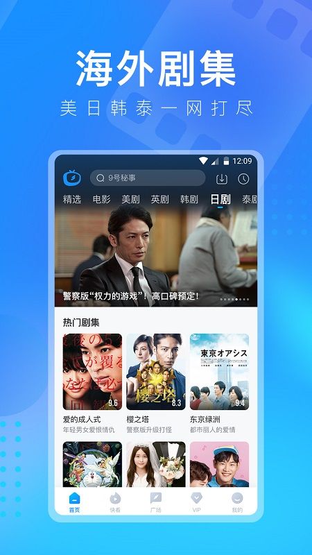多多視頻手機版
