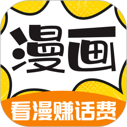 360漫畫