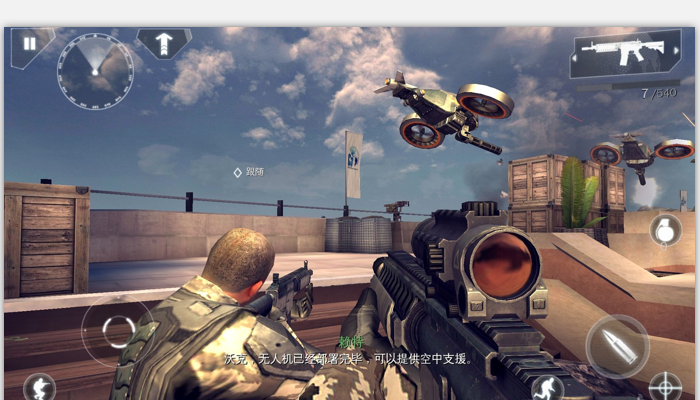 大型游戲手機版推薦