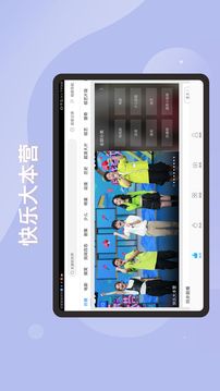百搜視頻HD