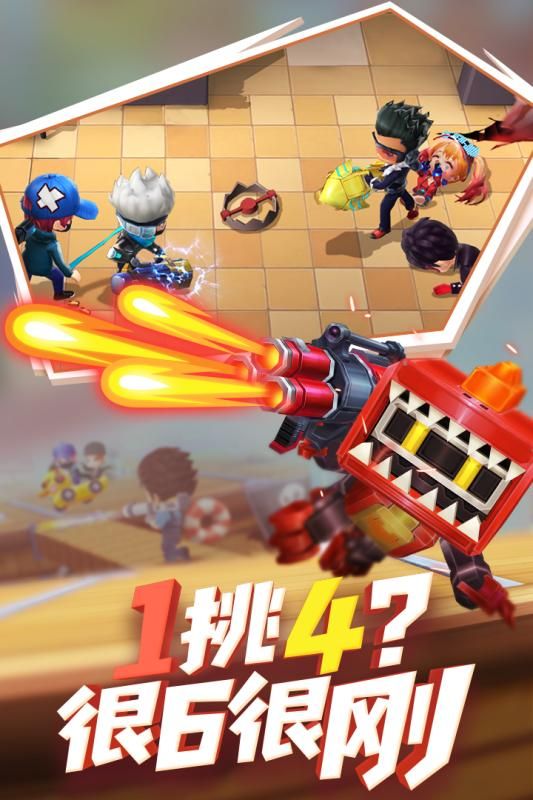 逃跑吧少年體驗服v8.14.1