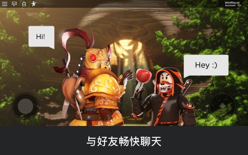 羅布樂思國際服(Roblox)