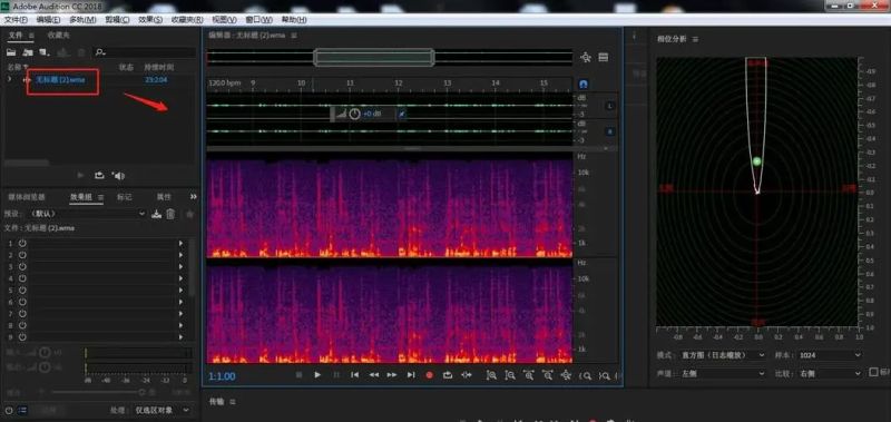 常見(jiàn)的音頻處理軟件有哪些?