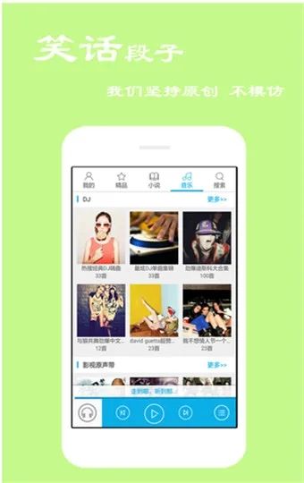 天天評書網在線收聽v1.0