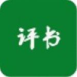 天天評書網在線收聽v1.0