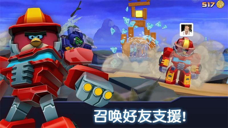 憤怒的小鳥變形金剛(Angry Birds)