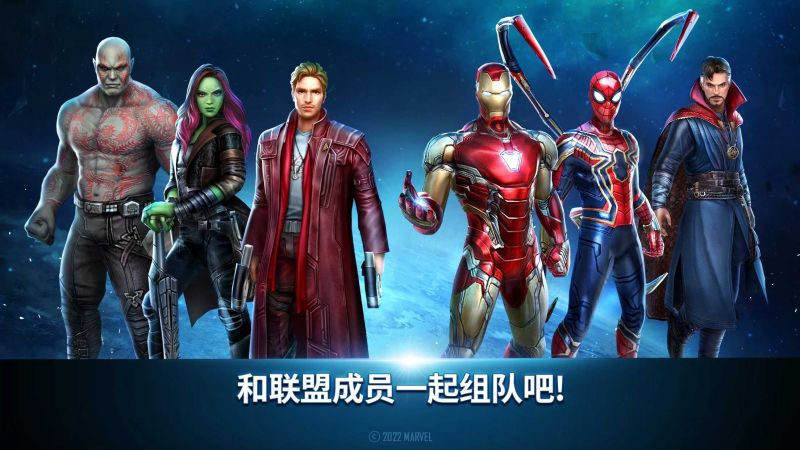 漫威未來之戰(zhàn)(Future Fight)
