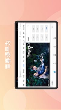百搜視頻HD